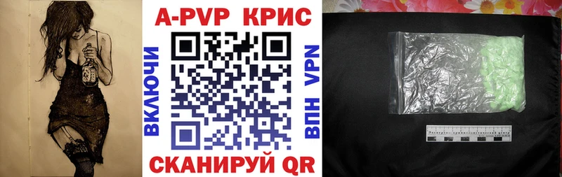 Alpha-PVP мука  Купить где  Киренск 