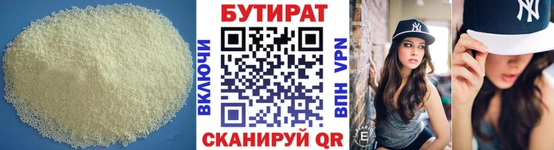 Купить закладки  Киренск  БУТИРАТ буратино 