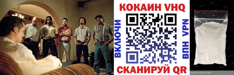 Cocaine 99%  Купить  Киренск 