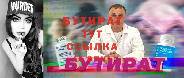 трава Заволжье
