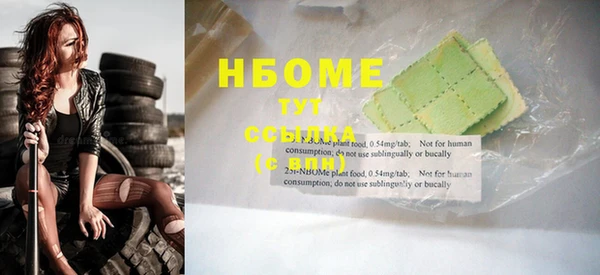 меф VHQ Заволжск