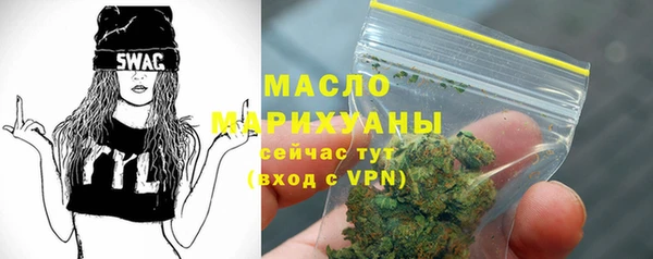 меф VHQ Заволжск