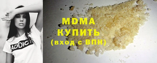 твердый Заводоуковск