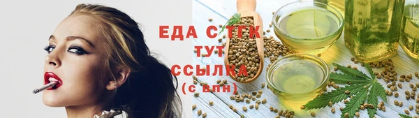 альфа пвп VHQ Зеленодольск