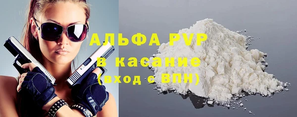 трава Заволжье