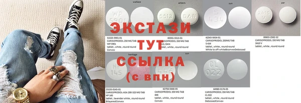 трава Заволжье
