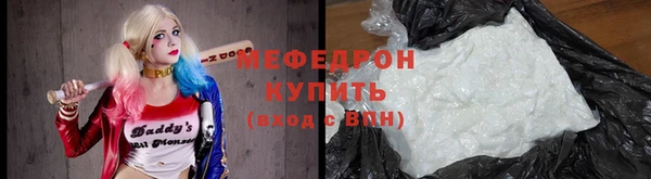 меф VHQ Заволжск
