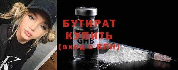 твердый Заводоуковск