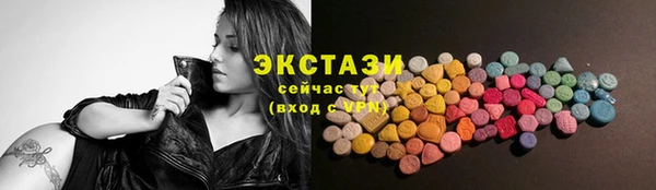 трава Заволжье