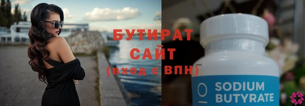 трава Заволжье