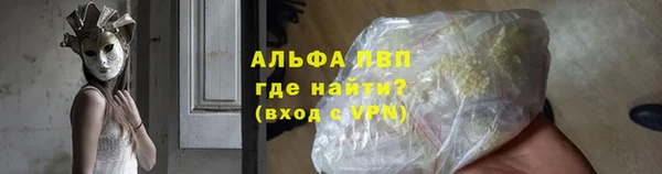 меф VHQ Заволжск