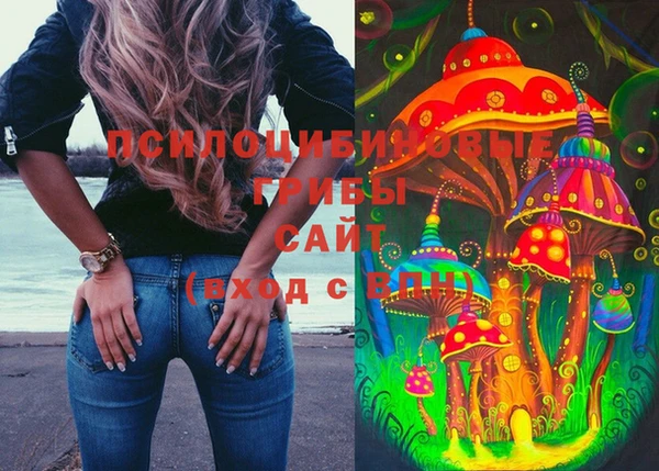 трава Заволжье