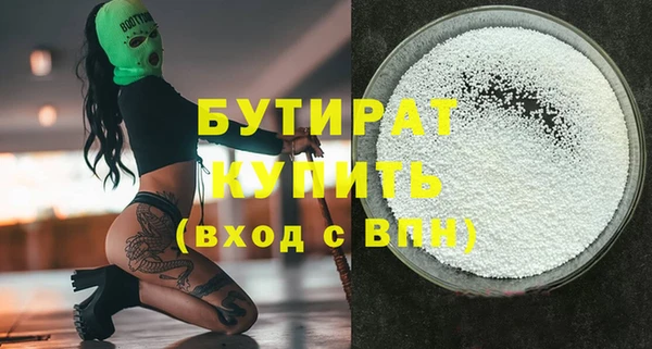 крисы Зерноград