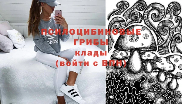 трава Заволжье