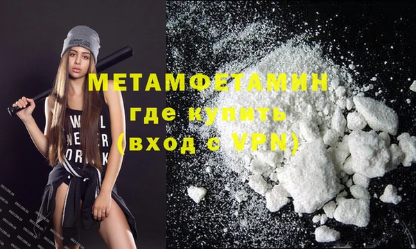 твердый Заводоуковск