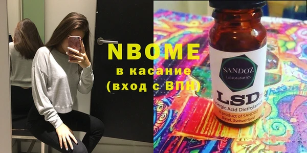 меф VHQ Заволжск
