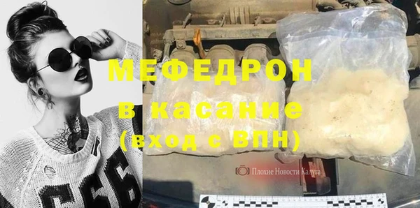 меф VHQ Заволжск