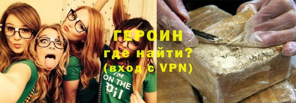 меф VHQ Заволжск