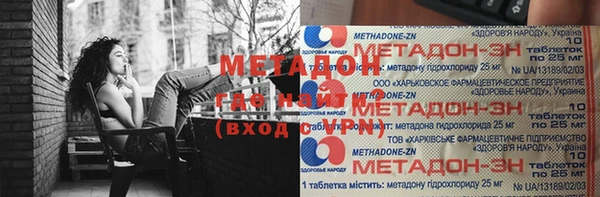 трава Заволжье