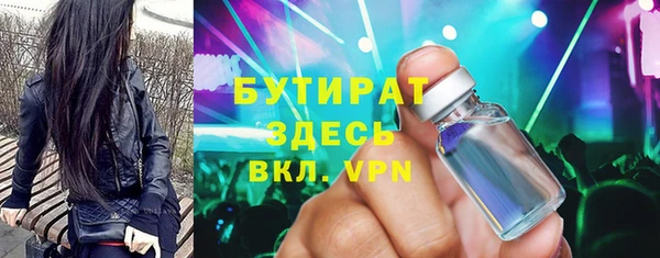 меф VHQ Заволжск