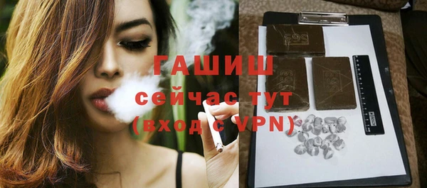 альфа пвп VHQ Зеленодольск