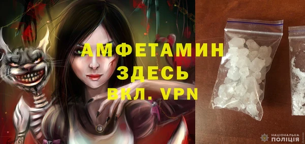 трава Заволжье