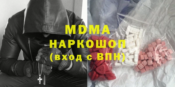 альфа пвп VHQ Зеленодольск
