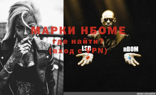 трава Заволжье