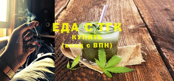 трава Заволжье