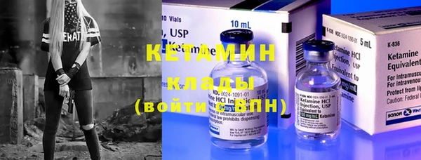меф VHQ Заволжск
