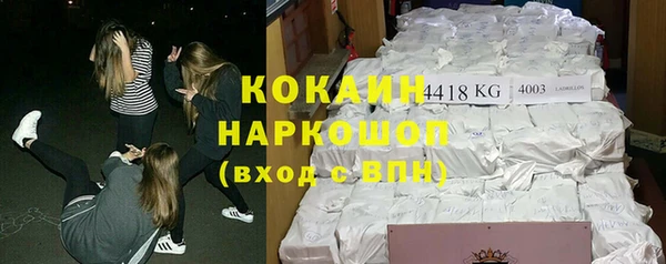трава Заволжье