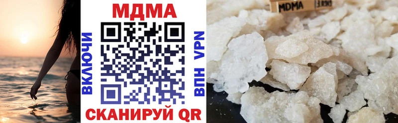МДМА молли  Купить где  Киренск 