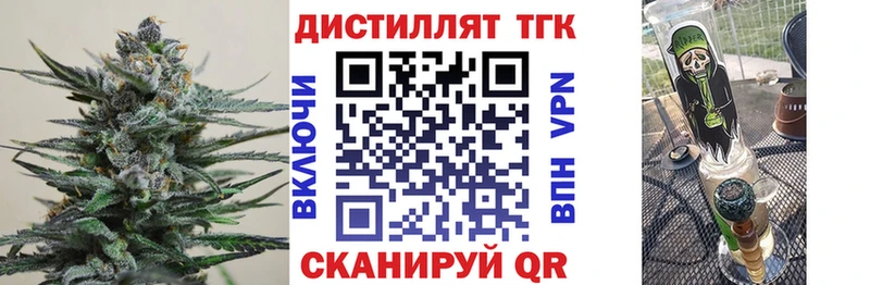ТГК Wax  Купить где  Киренск 